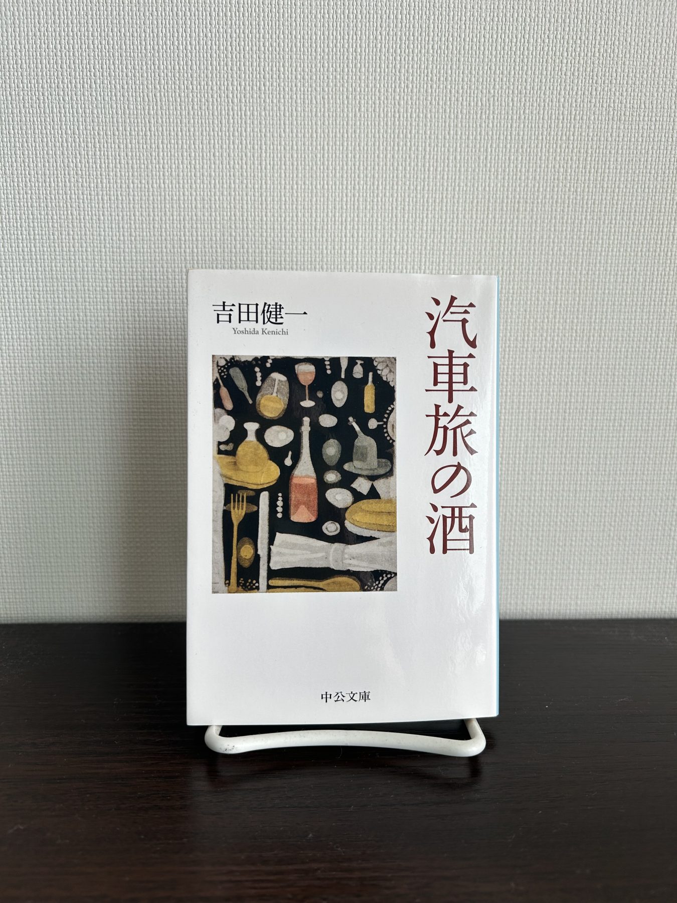 一冊の本から始まる旅。ET的ブックスケッチvol.9『汽車旅の酒』編