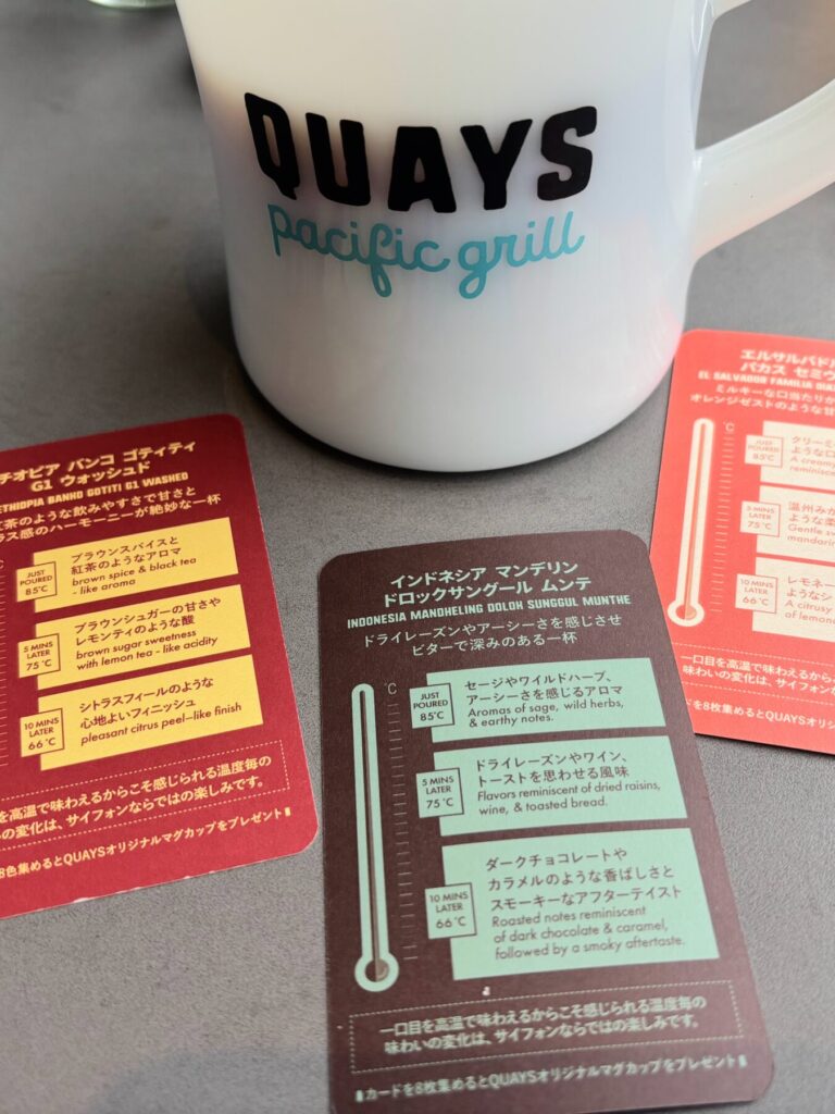 QUAYS pacific grill コーヒー
